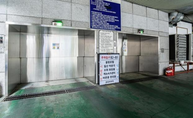 Ilsan Blanc Motel Kōyō Eksteriør bilde