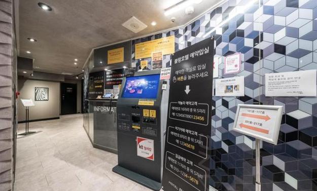 Ilsan Blanc Motel Kōyō Eksteriør bilde